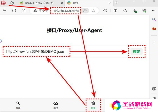 FongMi影视apk电视版