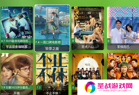 FongMi影视apk电视版