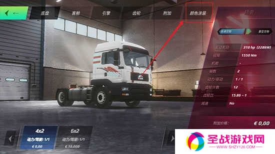 终极卡车模拟器