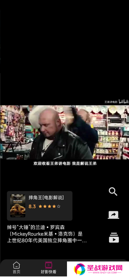 即看影视免费版