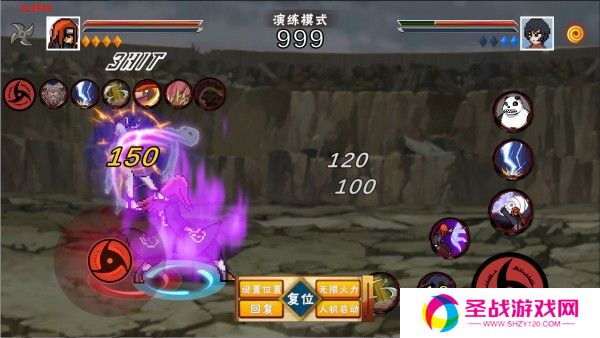 像素火影次世代