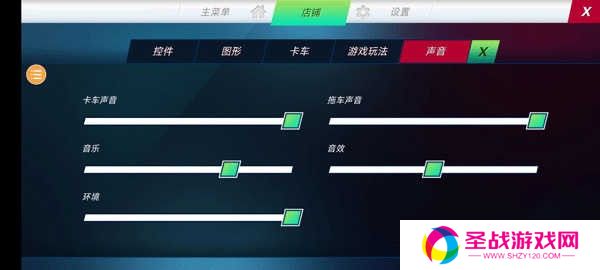 终极卡车模拟器