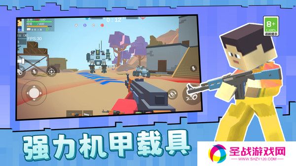 克隆人争霸赛