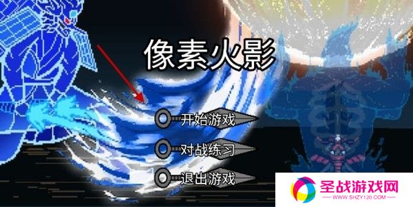像素火影红面具