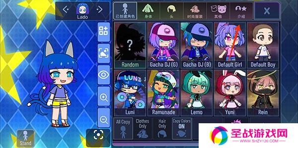 加查之星完整版