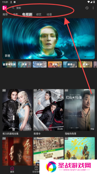 即看影视免费版