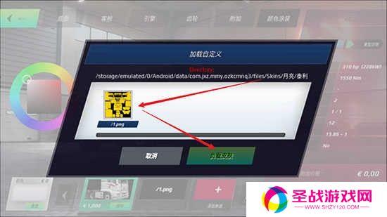 终极卡车模拟器