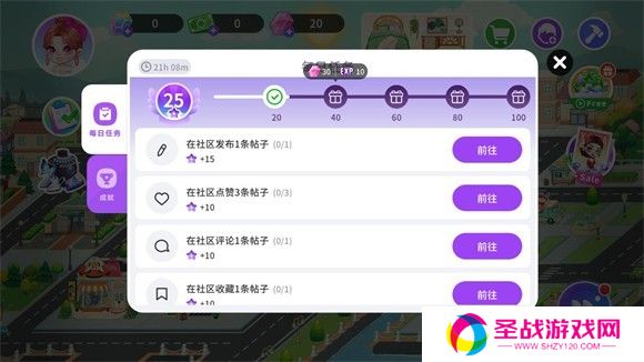 YoYa时间