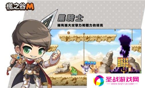 枫之谷m国际服官方版2
