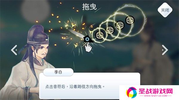 阳春白雪游戏官方安卓版游戏截图9