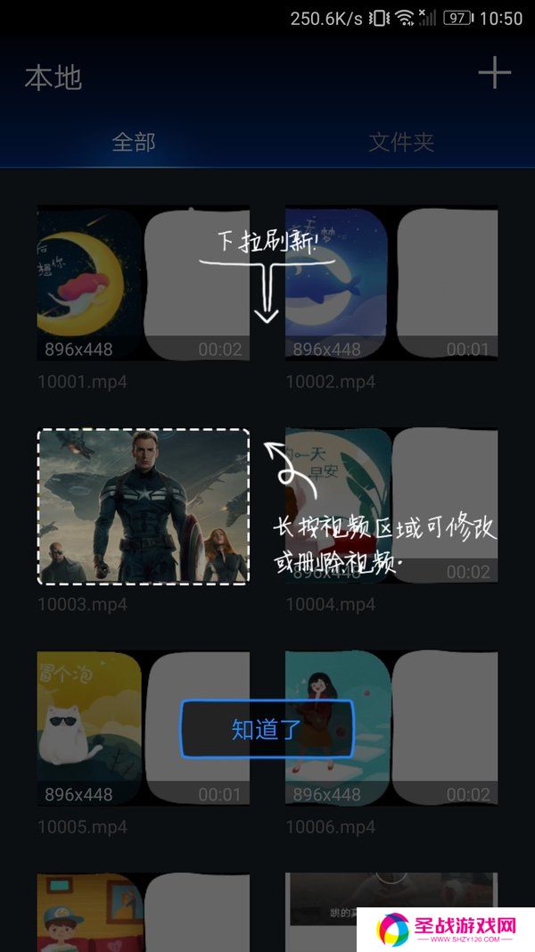 快狐