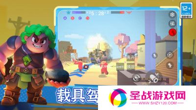 我才是枪神手游