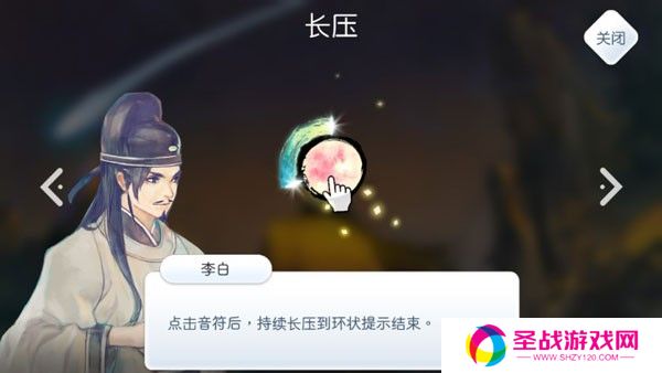 阳春白雪游戏官方安卓版游戏截图11