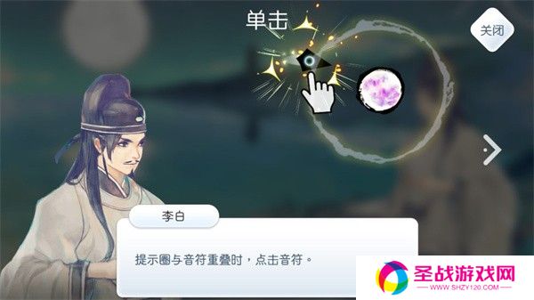 阳春白雪游戏官方安卓版游戏截图8