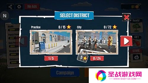 城市斗士中文版游戏截图4