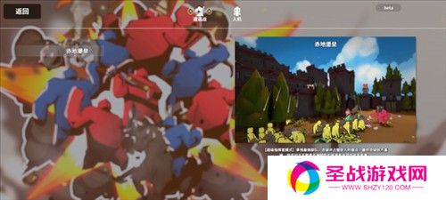 超逼真的攻城模拟器游戏截图10