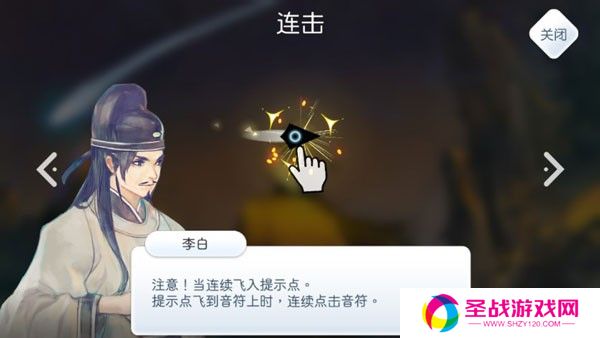 阳春白雪游戏官方安卓版游戏截图13