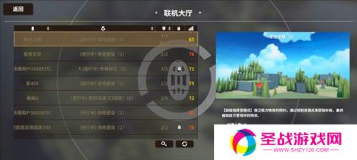 超逼真的攻城模拟器游戏截图7
