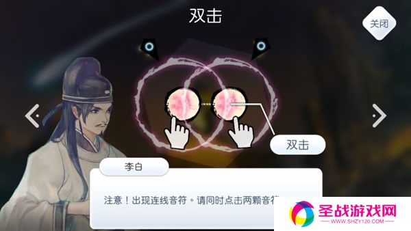 阳春白雪游戏官方安卓版游戏截图12