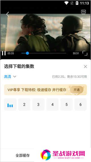 使用方法4