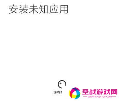 安装到电视上2