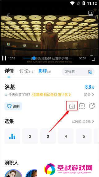 使用方法3