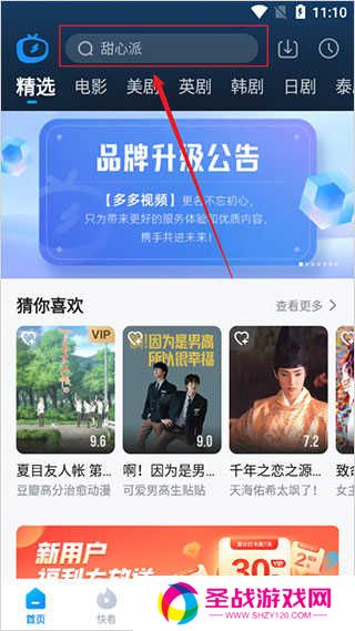 使用方法1