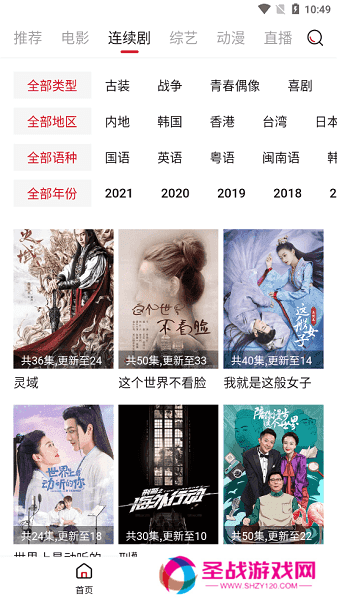 常见问题