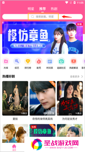 怎么搜索电视剧1