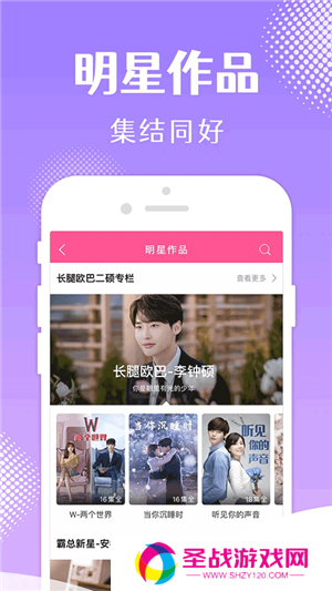 韩剧TV官方下载2024年最新版本软件介绍