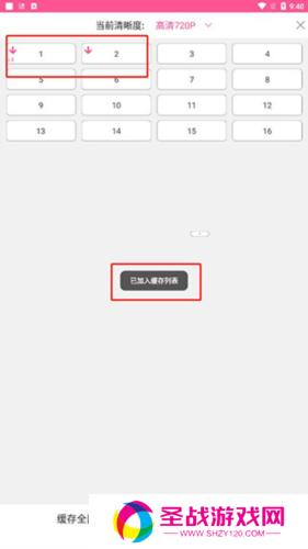 怎么下载剧3