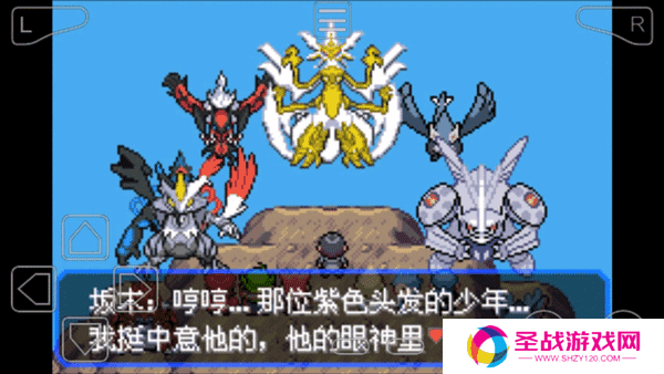 口袋妖怪究极绿宝石5.5正版