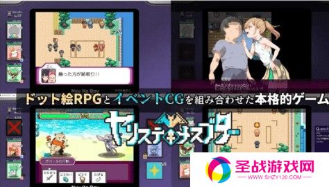 宝可梦迷之规则汉化版