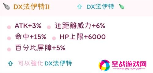 托兰异世录国际版自选王石推荐4