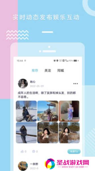 糖心vlog