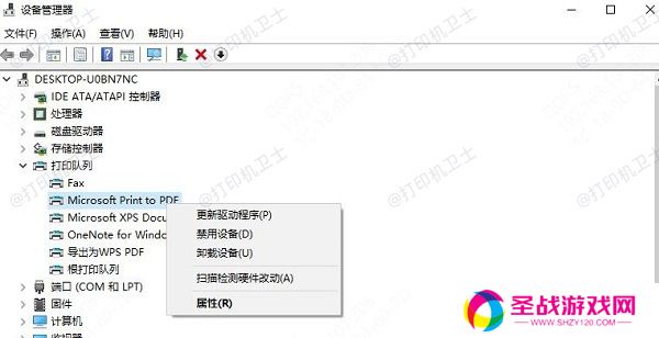 手动更新驱动