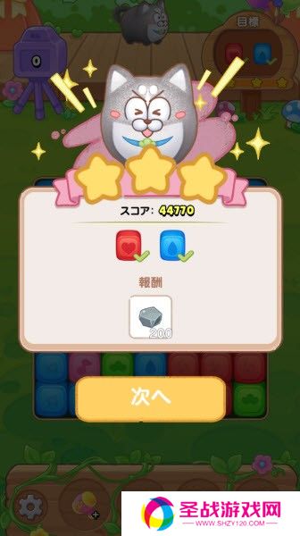 松犬乐园