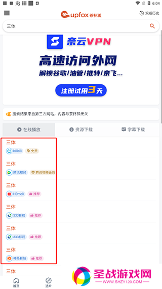 使用教程2