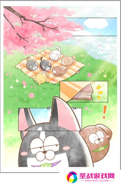 松犬乐园