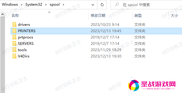 清除打印后台处理队列