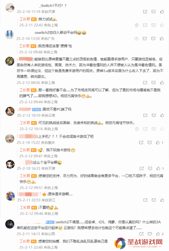 本站