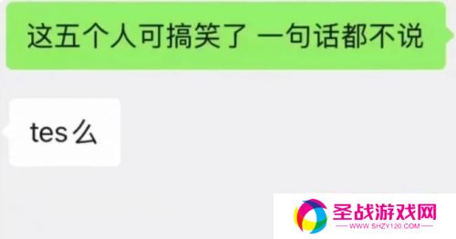 TES七连败遭淘汰，被曝队内气氛压抑，失败早已注定，后续复出无望