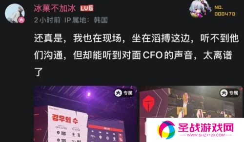 TES七连败遭淘汰，被曝队内气氛压抑，失败早已注定，后续复出无望