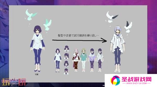 《夜下降生Ⅱ [Sys:Celes]》新战士Izumi将于8月推出