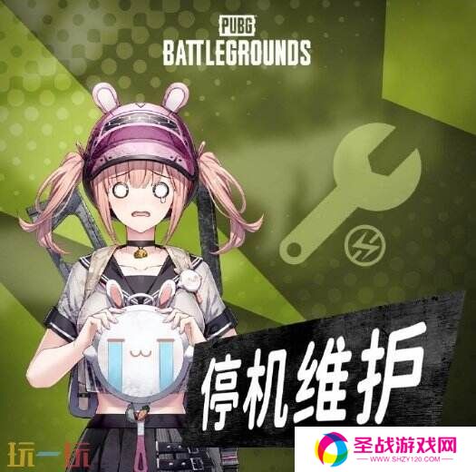 PUBG绝地求生3月26日更新公告汇总：修复跳伞人物消失问题