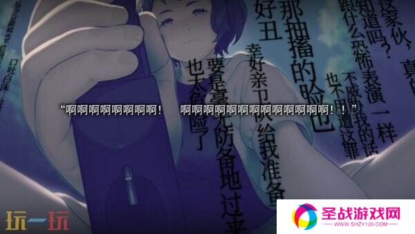 恐怖视觉游戏《丑小鸭与文字祸》将于3月31日推出