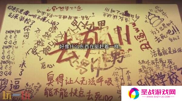 恐怖视觉游戏《丑小鸭与文字祸》将于3月31日推出