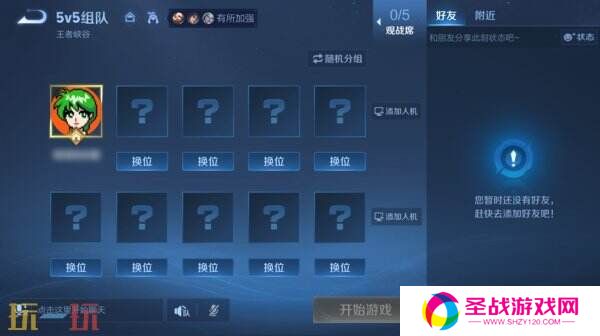 王者荣耀3月27日更新公告汇总：S39赛季妙手空空上线！