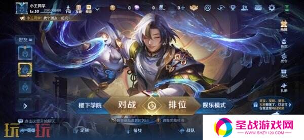 王者荣耀3月27日更新公告汇总：S39赛季妙手空空上线！