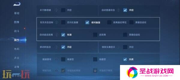 王者荣耀3月27日更新公告汇总：S39赛季妙手空空上线！